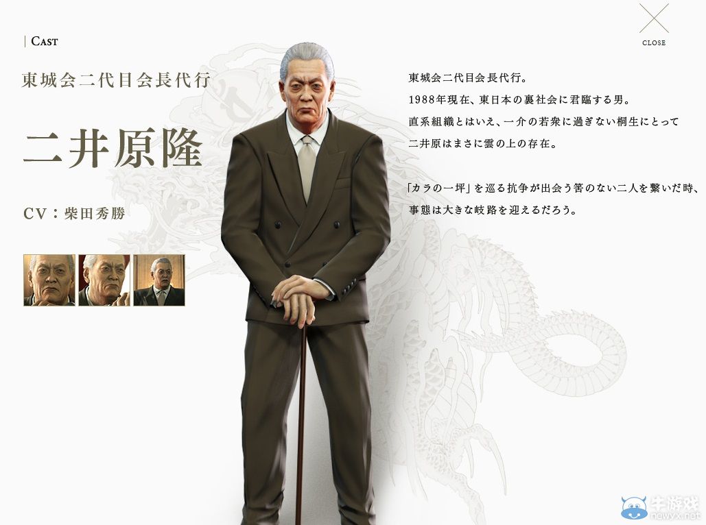 《如龍零：誓言之地》新角色登場(chǎng) 媽媽桑風(fēng)韻猶存
