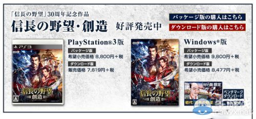 日本被稱作：TV玩家的天堂，PC玩家的地獄