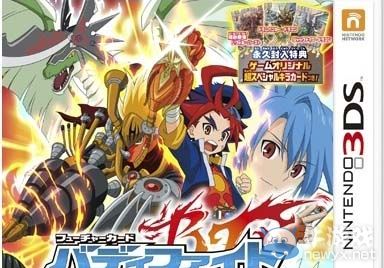 《未來卡片：同伴之爭》對手角色情報公開