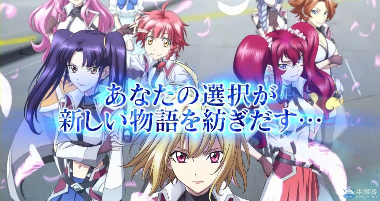 《CROSS ANGE：天使與龍的輪舞tr.》發售日確定