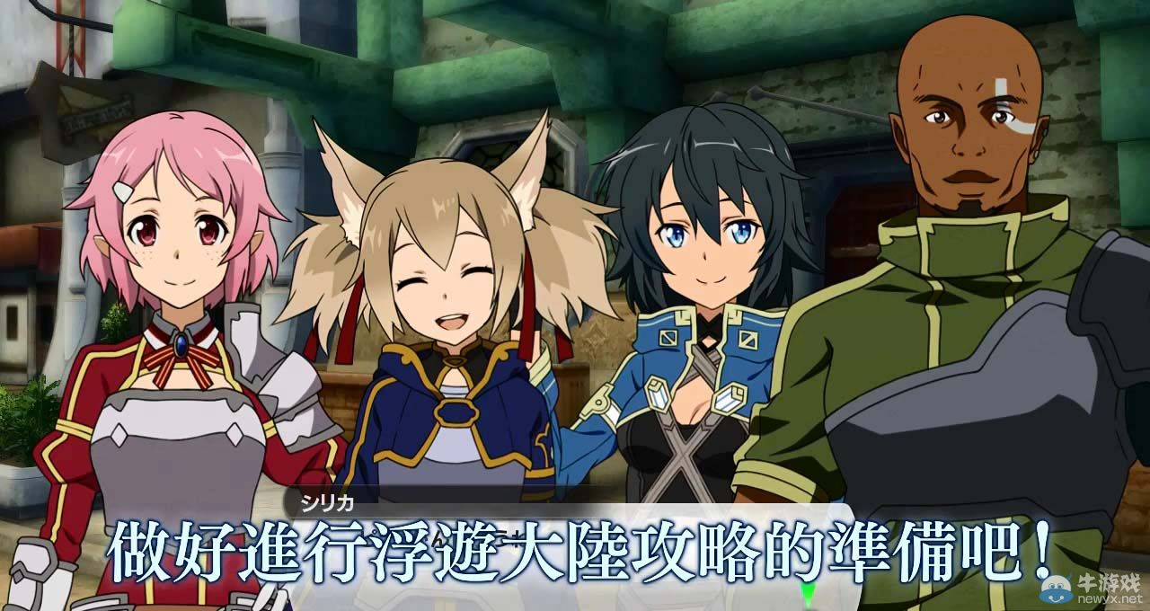 《刀劍神域：失落之歌》最新情報：繁中PV3高清版欣賞