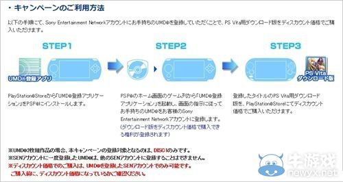 《學園天堂》開場動畫欣賞與店鋪特典等情報