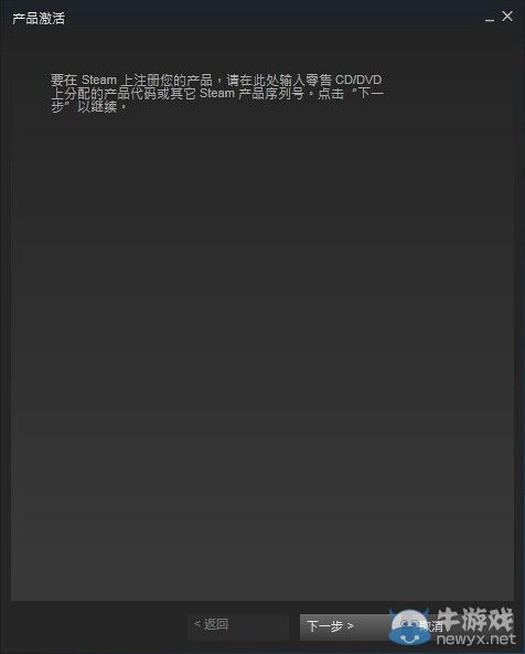STEAM福利！ 《特種神槍手2》無限量領取