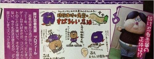 《萬億魔壞神》具體發售日正式確定：聲優陣容公開