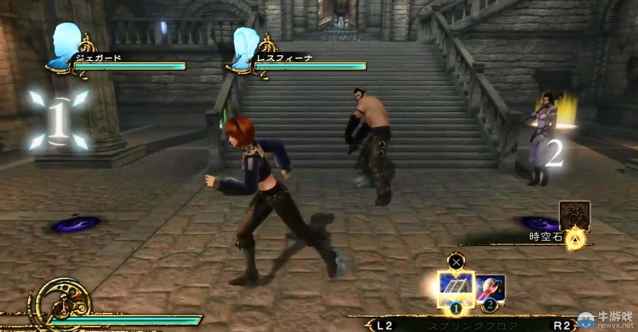 《影牢：另一位公主》蒼魔燈主角蕾娜試玩視頻