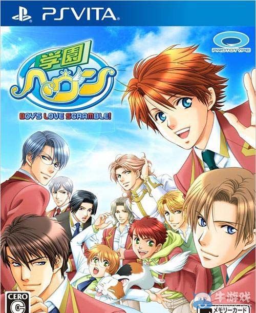 《學園天堂》開場動畫欣賞與店鋪特典等情報