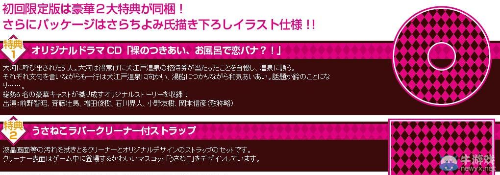 《詭色洋紅》發(fā)售日確定：預(yù)約特典限定版詳情