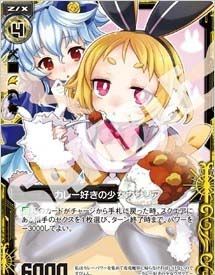 《魔界戰(zhàn)記5》新聯(lián)動活動即將舉辦：參加有獎