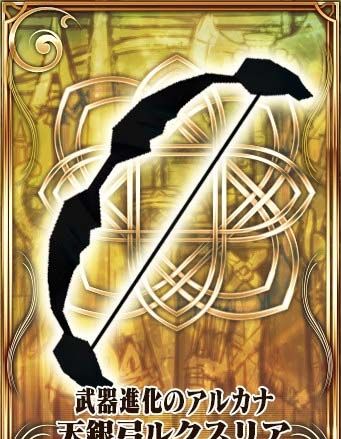 PSV版《鎖鏈戰記V》推出情人節紀念活動：新角色登場