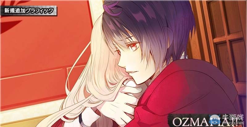 《OZMAFIA：永恒版》聲優解說PV與新增CG欣賞