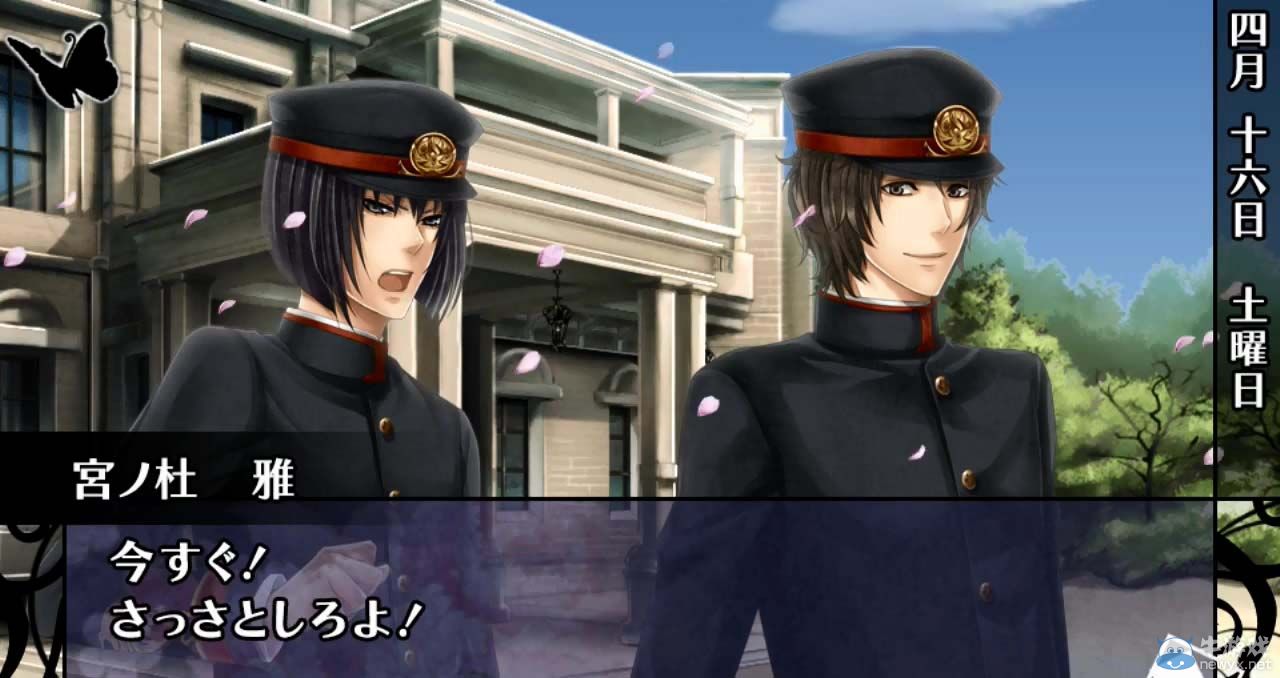 乙女游戲《華麗一族》公開第6彈試玩演示視頻