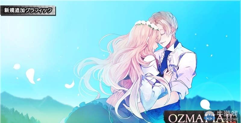 《OZMAFIA：永恒版》聲優解說PV與新增CG欣賞
