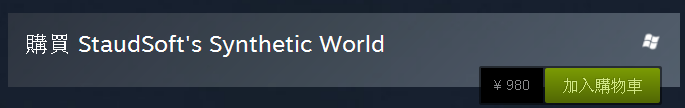 《合成世界》steam試玩版放出 努力造世界