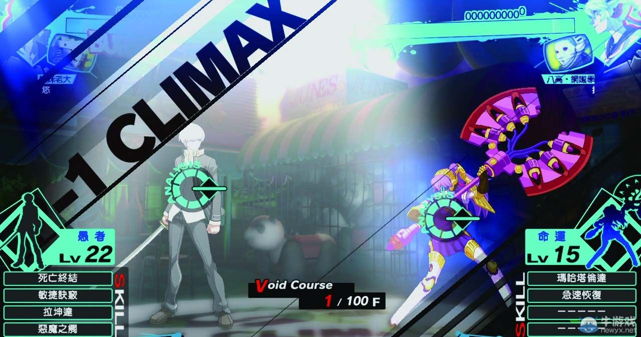 《女神異聞錄4：午夜競技場2》繁體中文版推出：即將發(fā)售