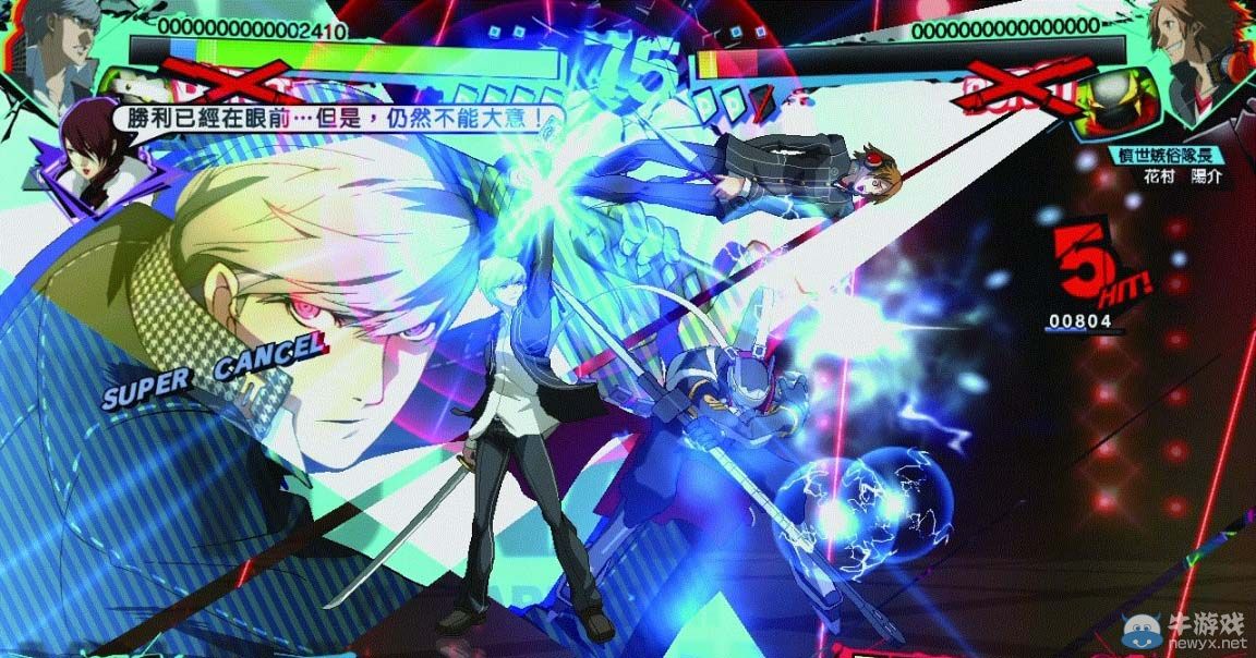 《女神異聞錄4：午夜競技場2》繁體中文版推出：即將發(fā)售