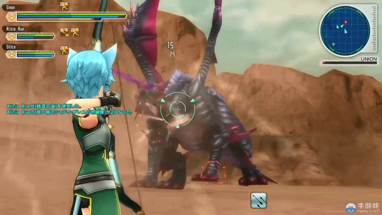 《刀劍神域：失落之歌》最新實際試玩演示視頻