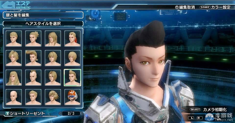 《夢幻之星：新星》1.03大型更新配信：詳情介紹