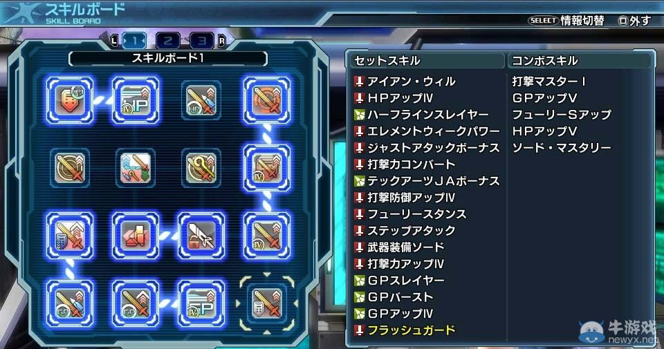 《夢幻之星：新星》1.03大型更新配信：詳情介紹