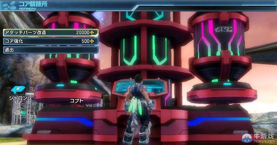 《夢幻之星：新星》1.03大型更新配信：詳情介紹