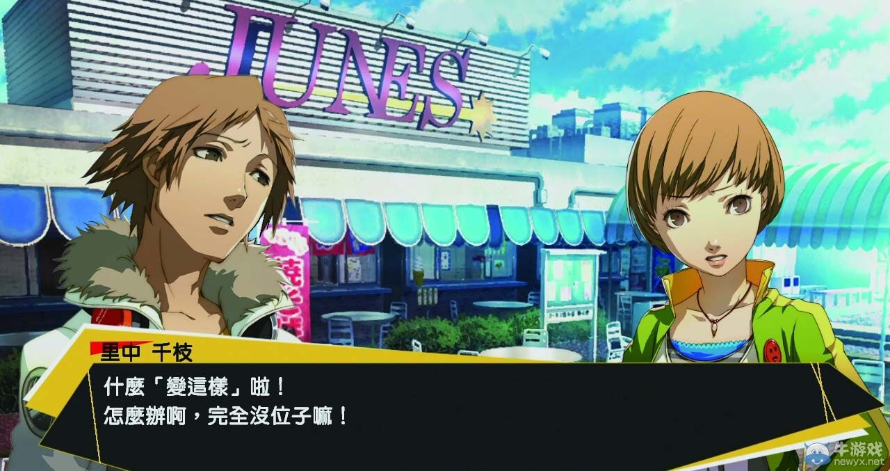 《女神異聞錄4：午夜競技場2》繁體中文版推出：即將發(fā)售