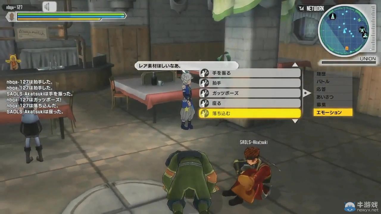 《刀劍神域：失落之歌》最新實際試玩演示視頻