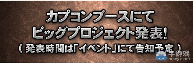 眾所期待：《鬼泣6》即將降臨？