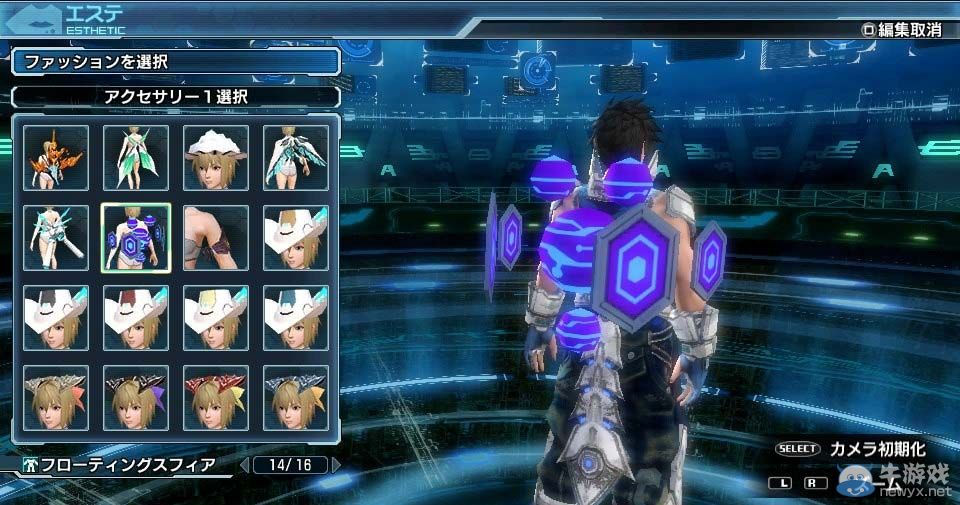 《夢幻之星：新星》1.03大型更新配信：詳情介紹