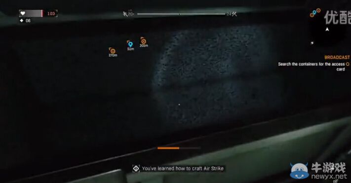 《消逝的光芒》奇葩彩蛋：小熊很生氣！