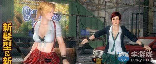 《死或生5：最后一戰》售前特刊發布：直逼全裸境界