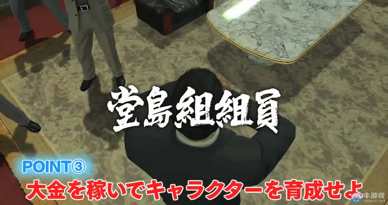 《如龍0：起誓之地》實機視頻展示魅力所在