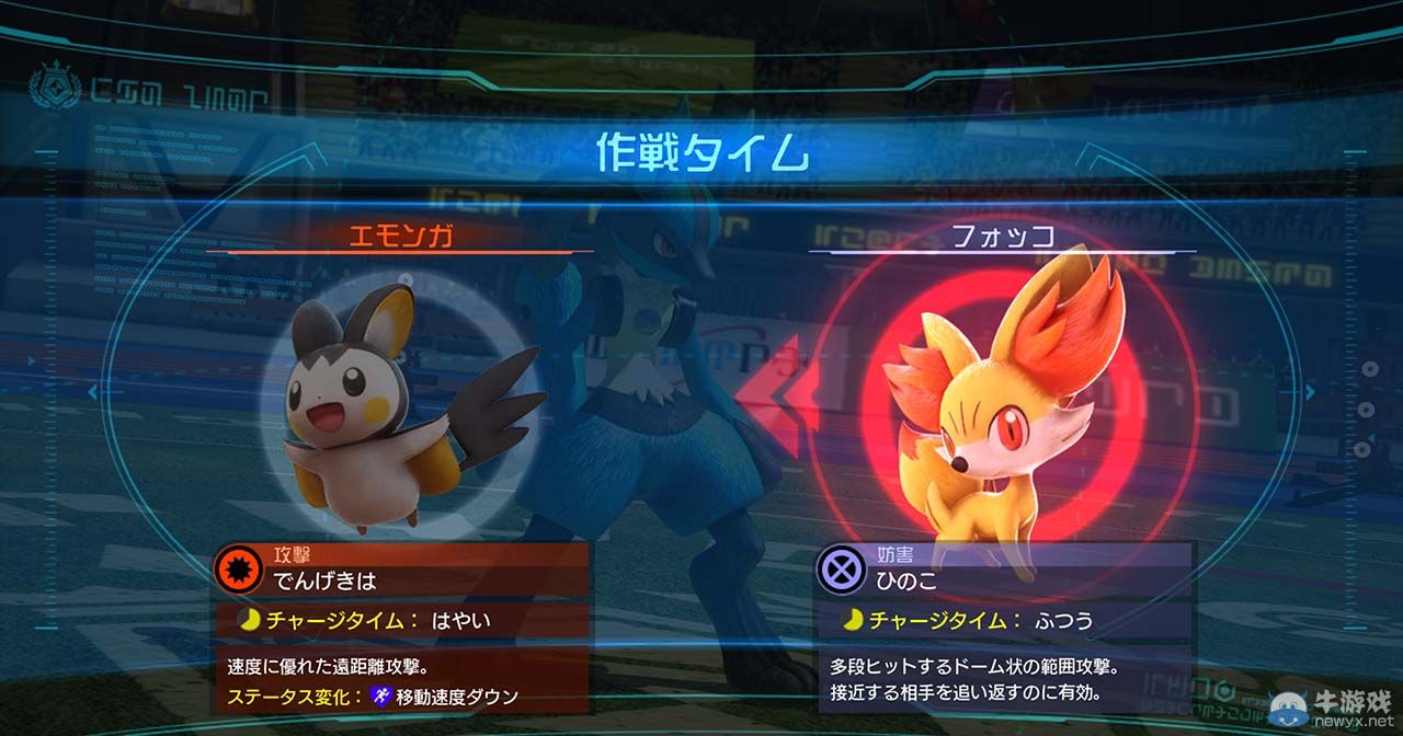 《口袋妖怪之拳》將于今夏開始運(yùn)營新截圖放出