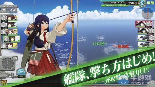 《艦隊》街機版最新截圖公開 人氣滿滿