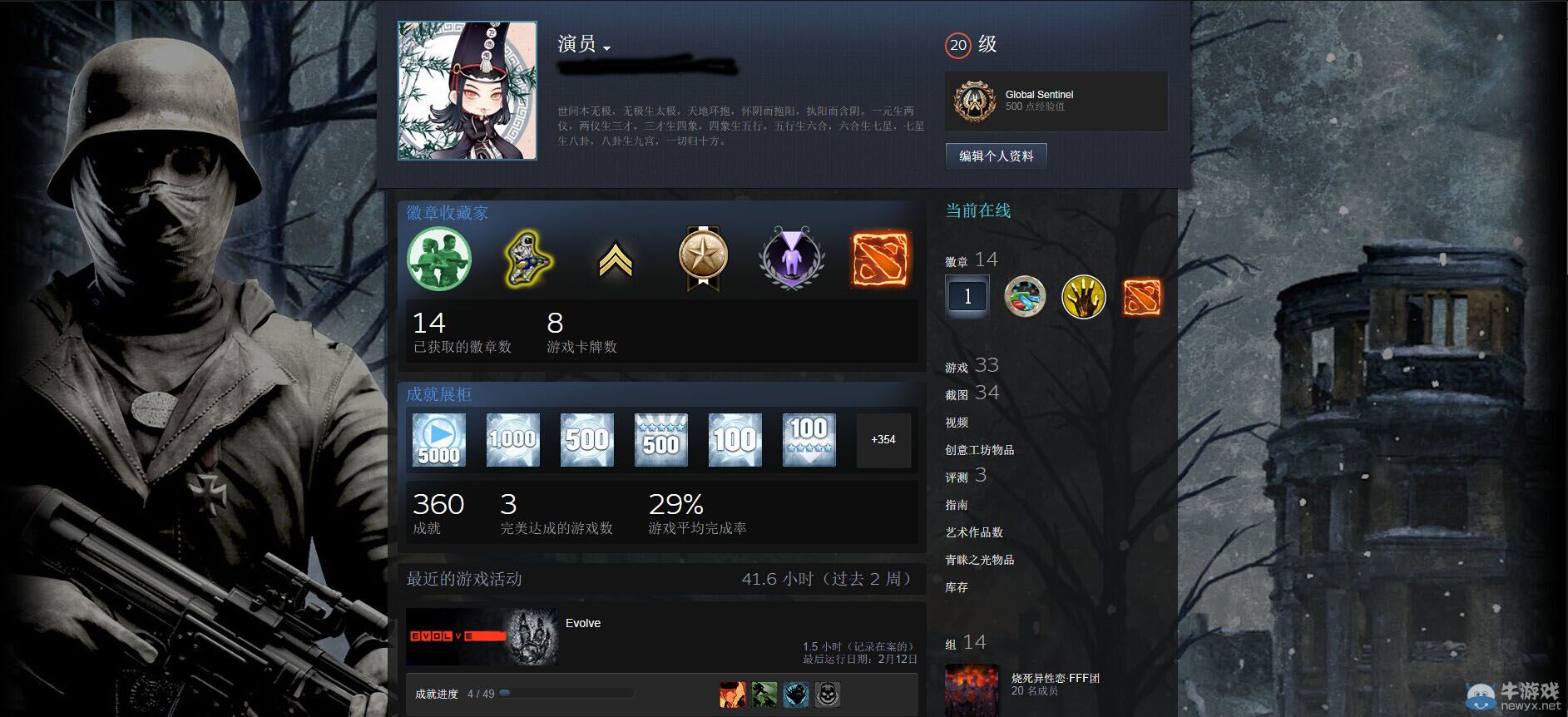 玩家狂噴《進化》制作組 稱其行為是對玩家的侮辱