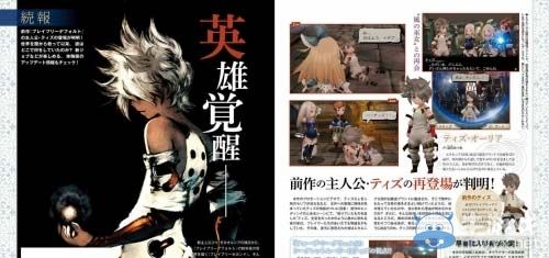 《勇氣默示錄EL》前作主角提茲登場：英雄再臨！