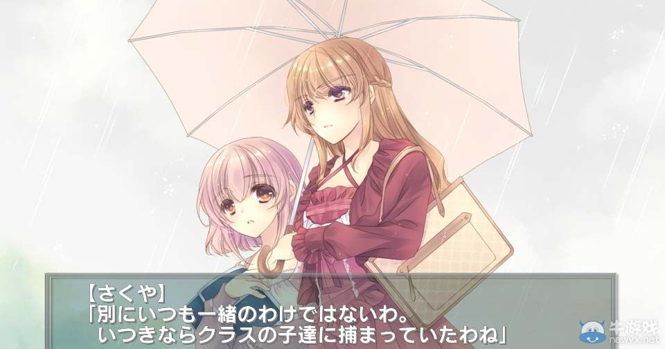 《白衣性戀愛癥候群》最新畫面與主題曲情報