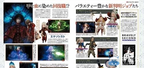 《勇氣默示錄EL》前作主角提茲登場：英雄再臨！