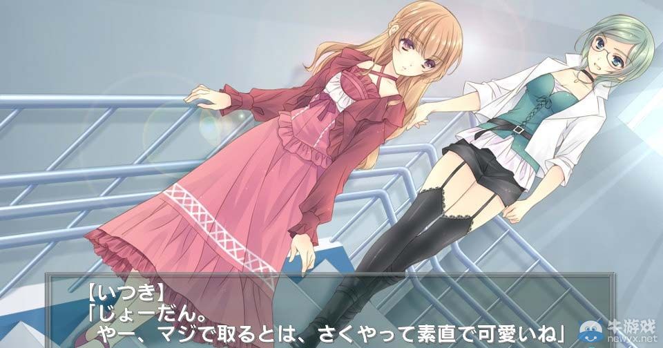 《白衣性戀愛癥候群》最新畫面與主題曲情報