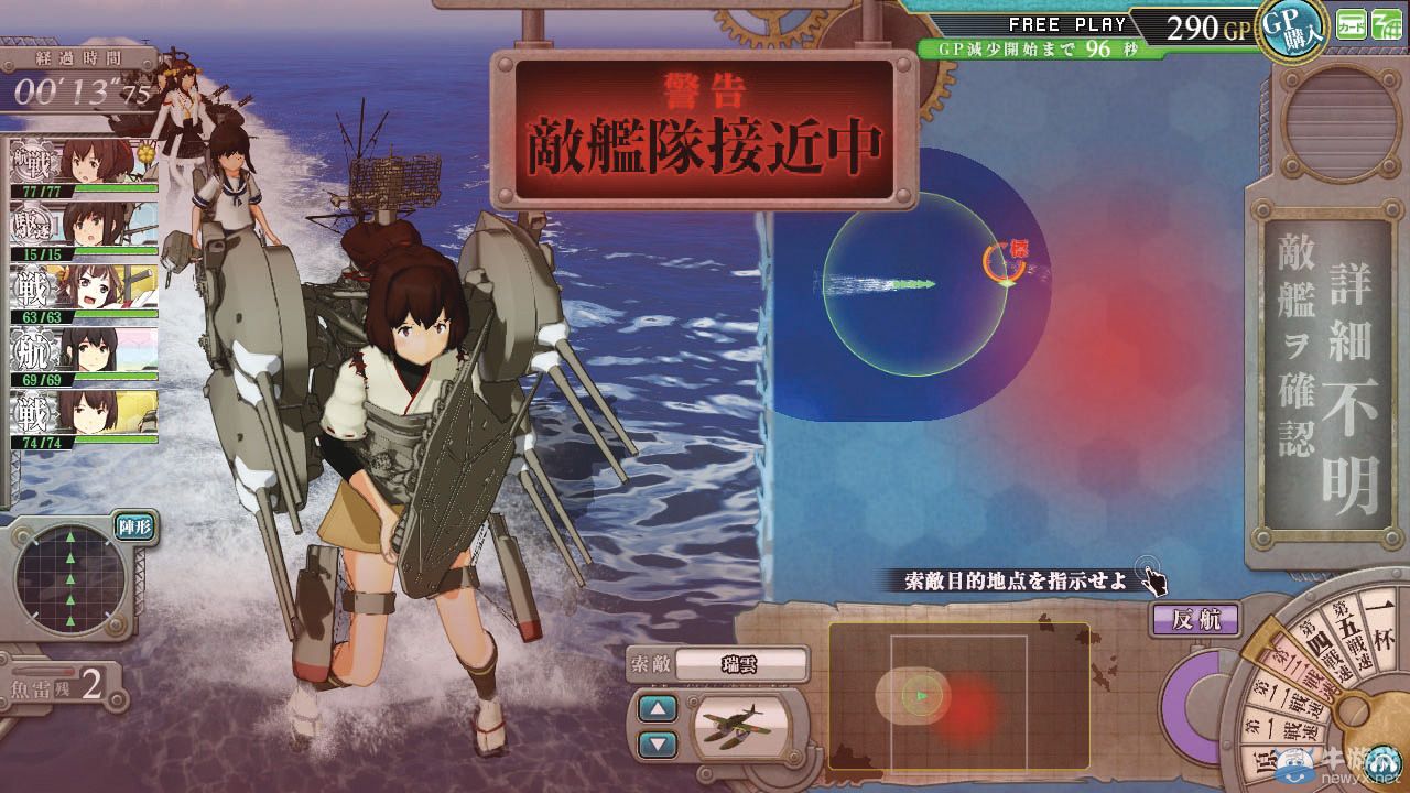 《艦隊》街機版最新截圖公開 人氣滿滿