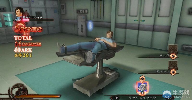 《影牢：另一位公主》公開新場(chǎng)景醫(yī)院試玩演示