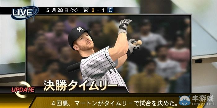 《職業棒球之魂2015》公開兩個模式的新情報