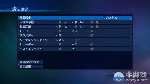 《真三國無雙7：帝國》PC配置要求公布 低配也能割草