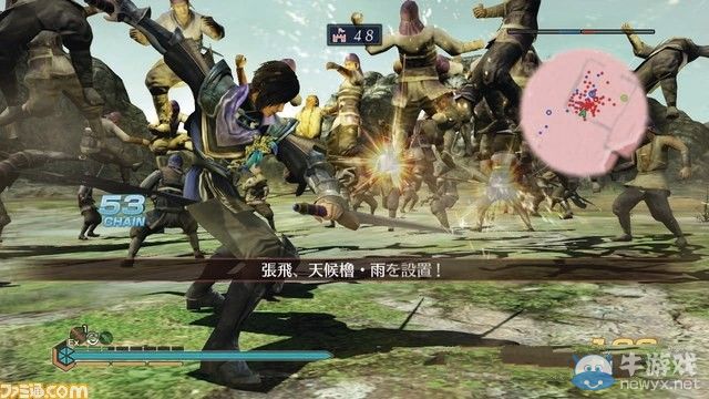 《真三國無雙7：帝國》PC配置要求公布 低配也能割草