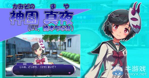 《少女射擊》新作畫面曝光：花癡學妹等哥一戰