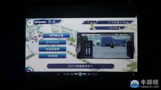 《少女射擊》新作畫面曝光：花癡學妹等哥一戰