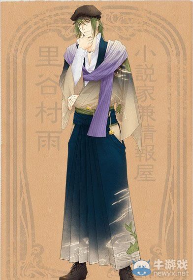 《遙遠的時空中6》角色視頻第3彈：里谷村雨