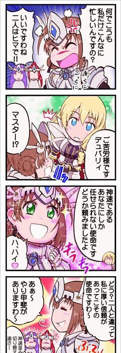 《英雄傳說：閃之軌跡2》官方插圖大賽公布全作品欣賞