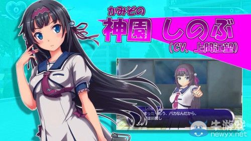 《少女射擊》新作畫面曝光：花癡學妹等哥一戰