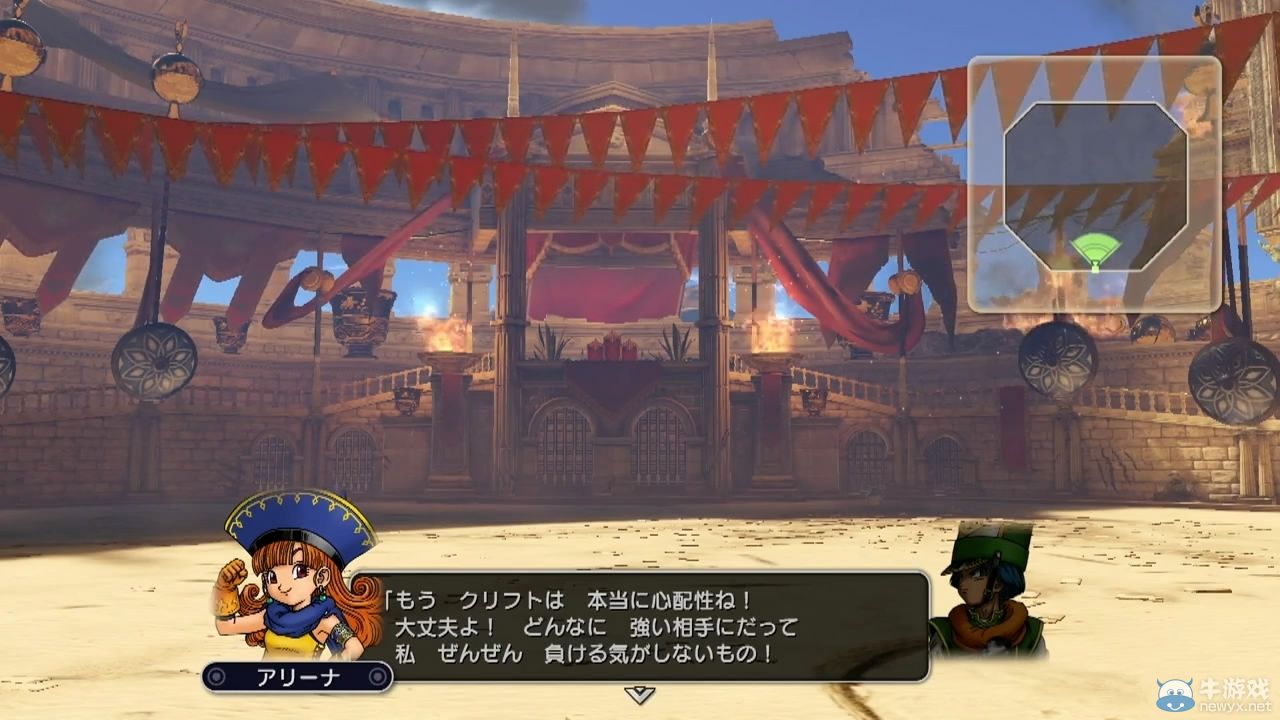 《勇者斗惡龍：英雄》新預告公布：番外故事DLC曝光