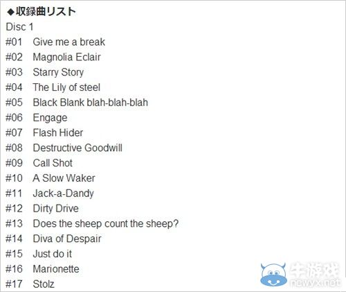 《罪惡裝備：X標記》原聲CD將售：試聽影像公開