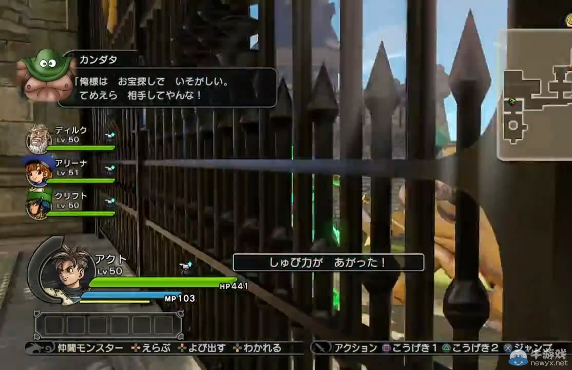 《勇者斗惡龍：英雄》新預告公布：番外故事DLC曝光